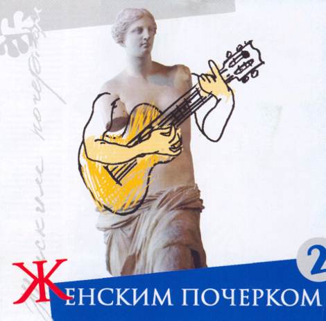  '  2'