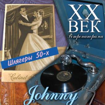 XX .  - JOHNNY