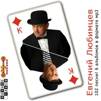   ' ' (2010) MP3