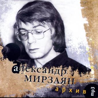   '' (MP3)