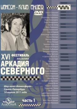  '16    '  1, 2, 3  (DVD)