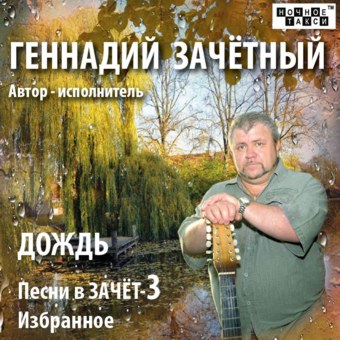   '' (2013 .)
