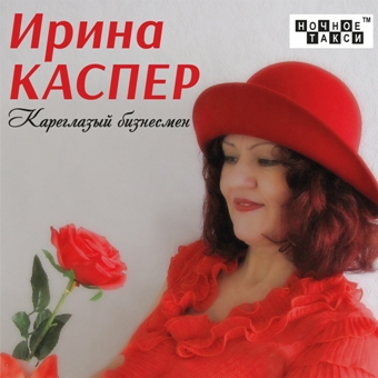     (2014 .)