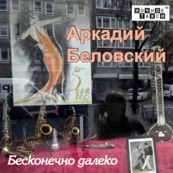     (2017 .)